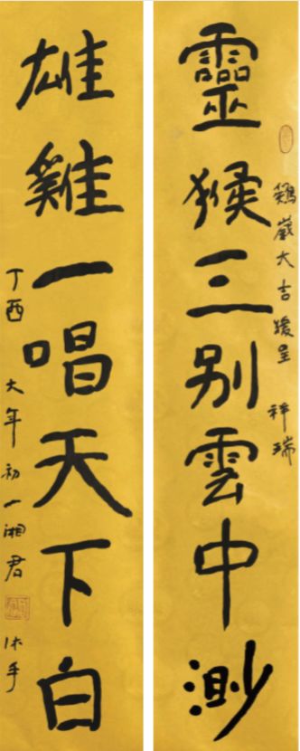 烘鑪(中英双语)