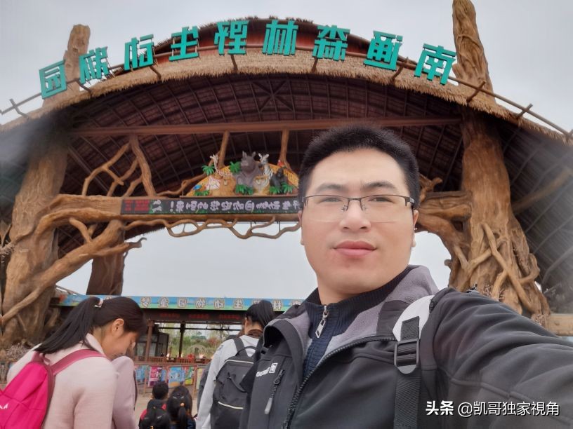 不一样的南通动物园,南通森林野生动物园和上海动物园