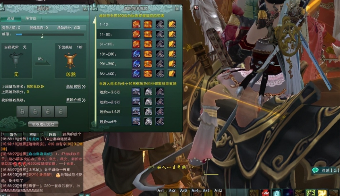 剑网三近战dps梯队,剑网三攻防堆什么属性