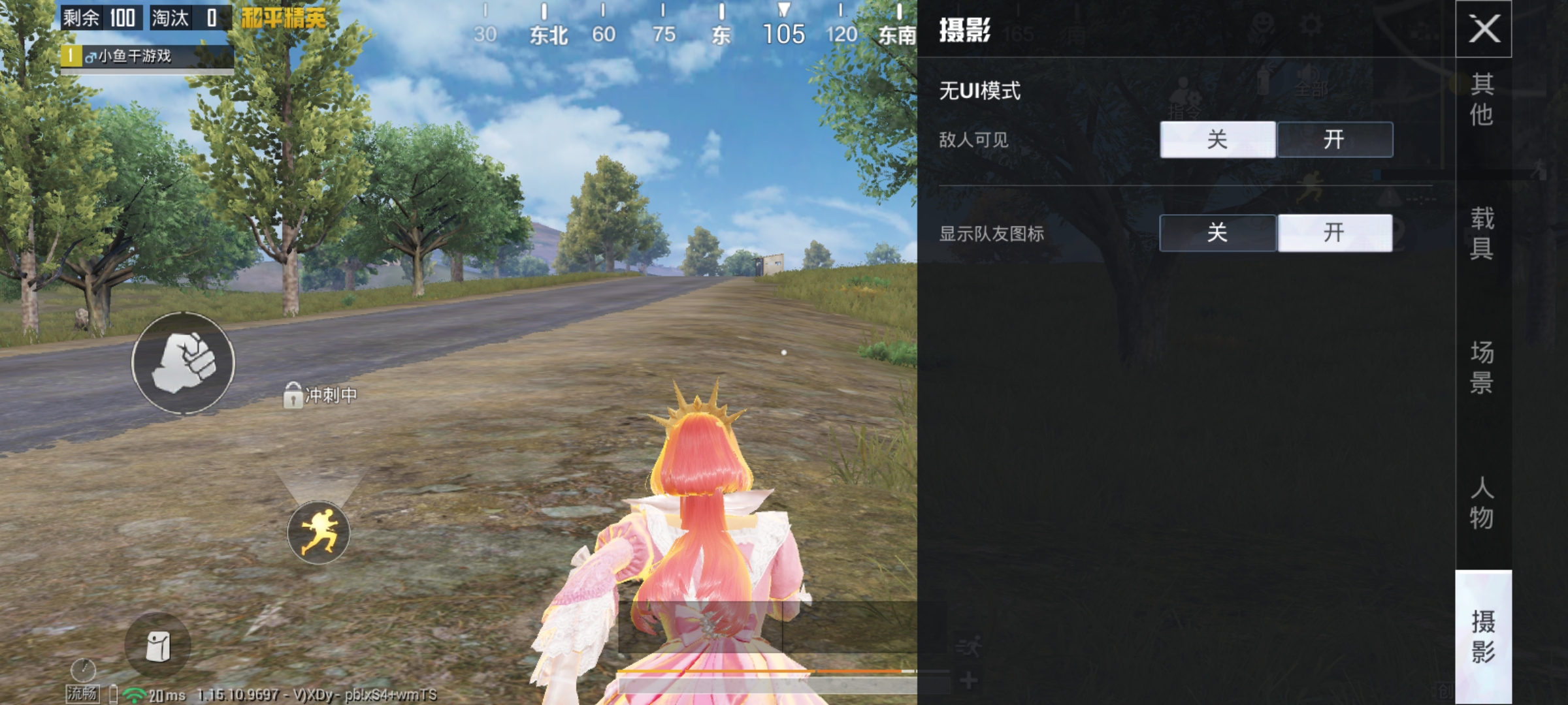 和平精英房卡如何开启金身,吃鸡全模式房卡可以创造什么模式