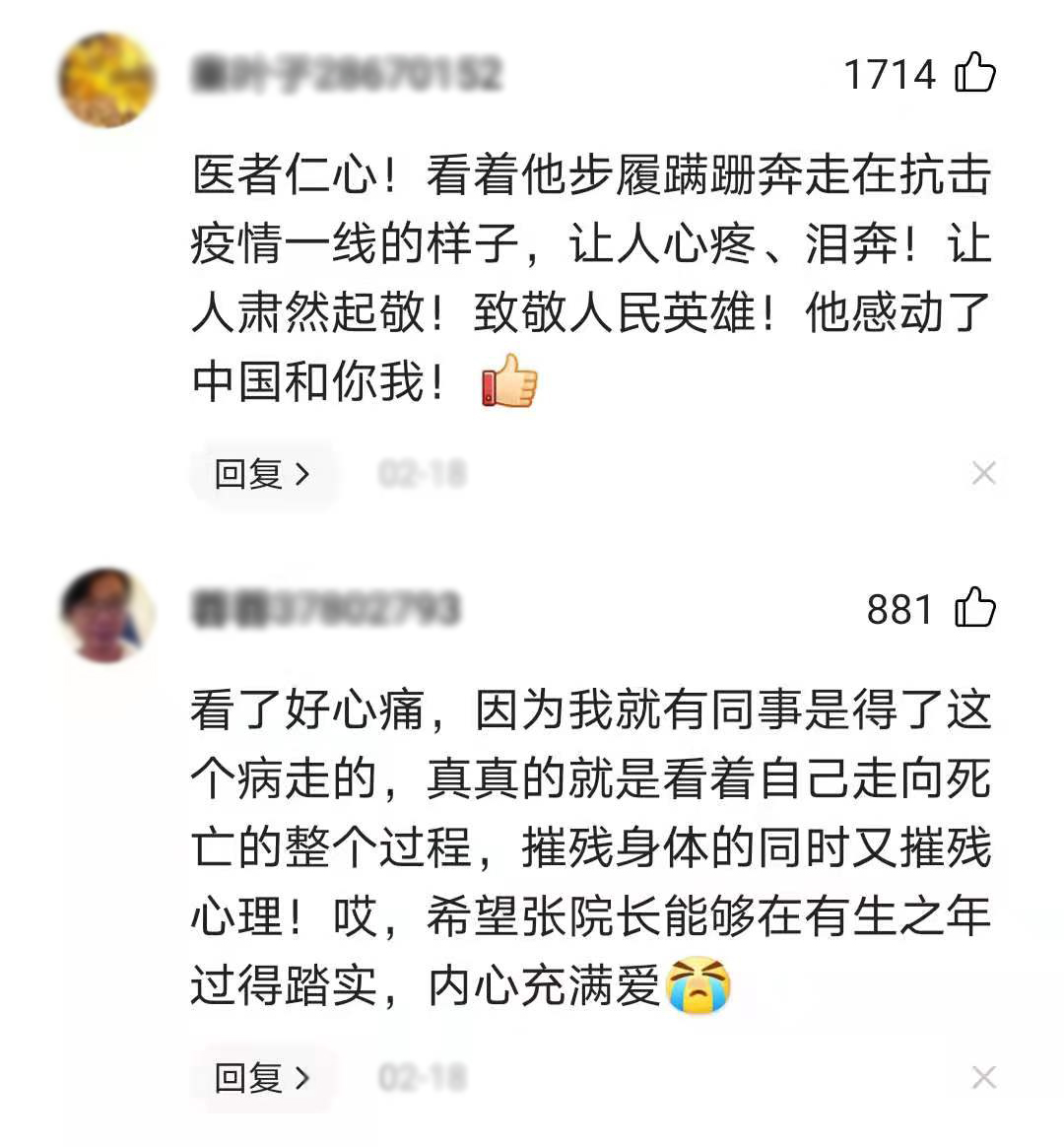 张定宇张涵予,张涵予硬汉完整版
