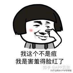 原来长痘痘有这么多的烦恼,长痘痘到底有多烦恼