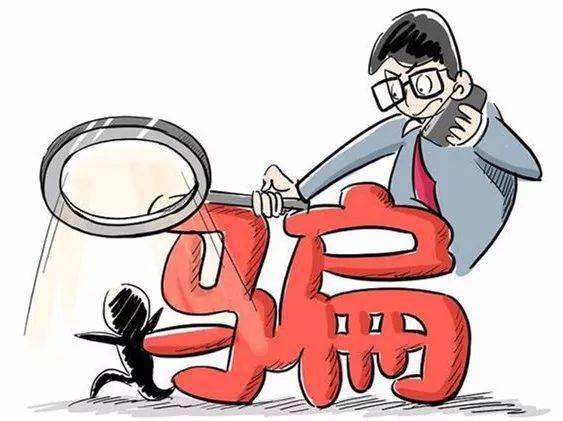 民间借贷涉嫌诈骗无罪案例,借款诈骗罪案例