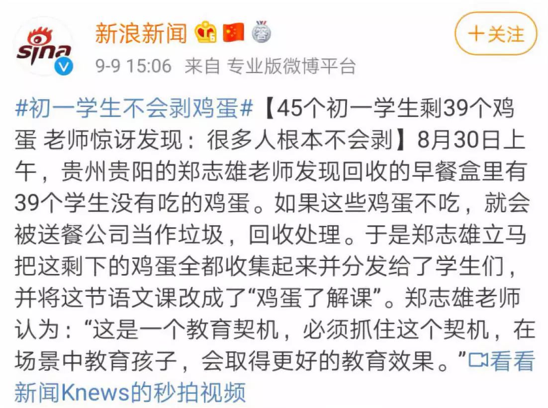 孩子到了扔东西敏感期怎么度过,6岁小孩扔东西应该怎么正确引导