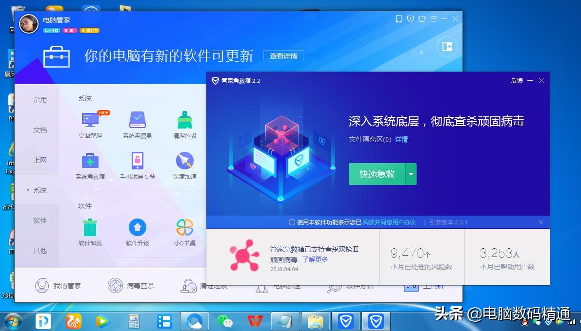 得了轻微新冠病毒如何在家自救,电脑中了病毒最合理操作是什么
