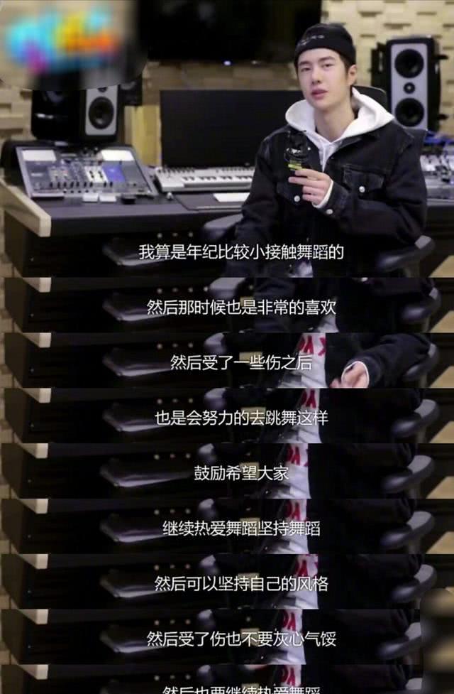 住在热搜上的酷盖王一博为什么越磕越上头？我总结出3个原因