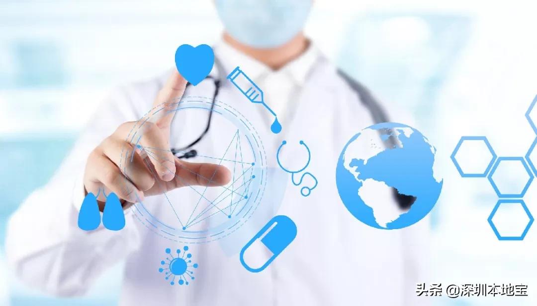 口罩预约抢购,深圳官网预约口罩