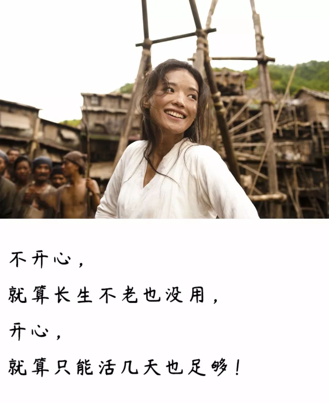 周星驰电影搞笑台词,周星驰没钱结婚电影台词