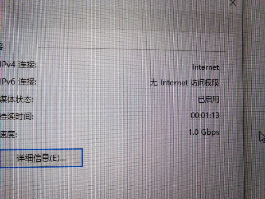 广电宽带网速慢怎么办,联通宽带网速慢的原因