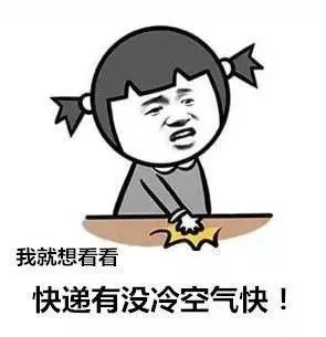 双台风和强冷空气将陆续发货！中山这次能成功入秋吗？