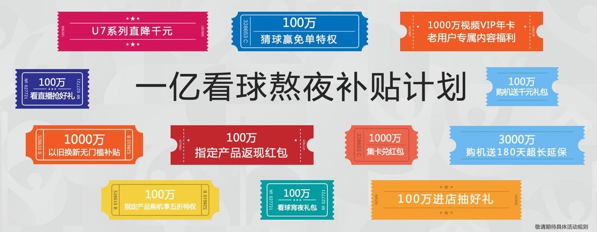 海信德国欧洲杯,欧洲杯转移主场