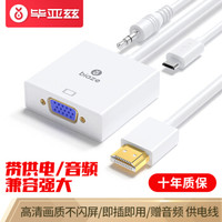 旧显示器用vga转换dp无信号,老显示器升级hdmi接口