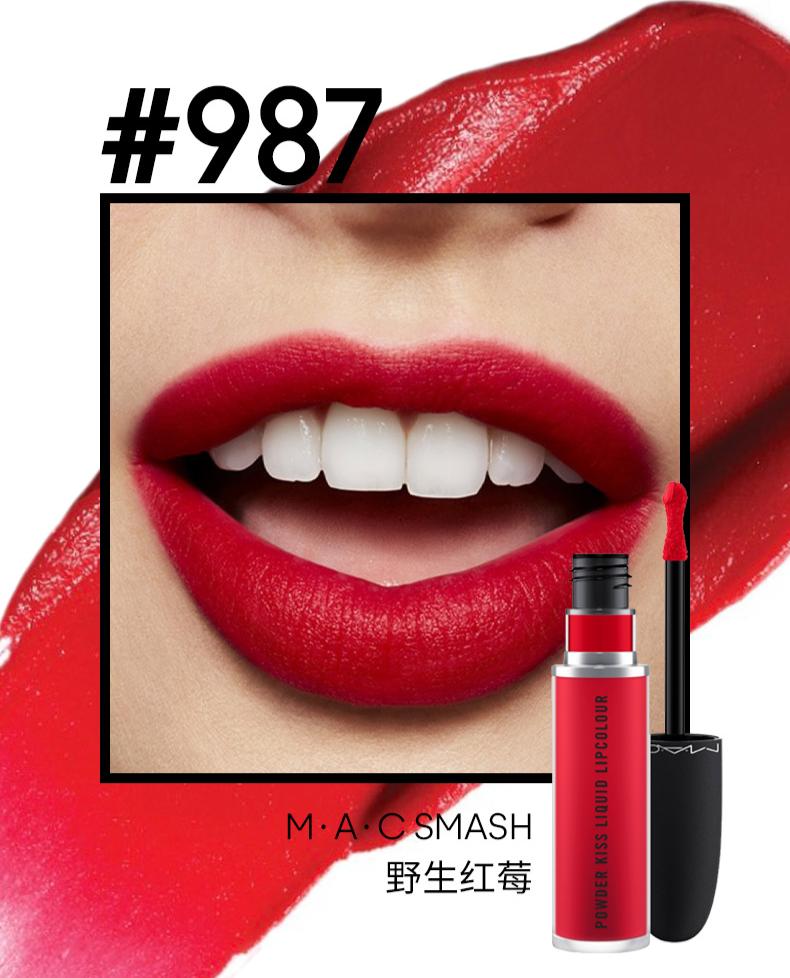 MAC又开挂了，全新柔雾唇釉同时空降李佳琦、薇娅直播间卖断货