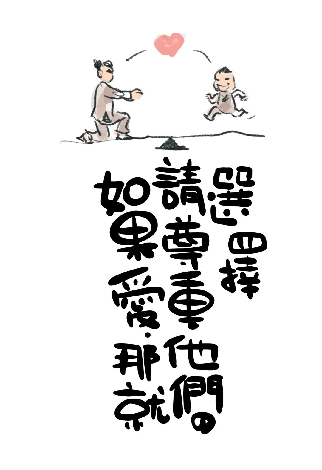 法师讲孩子不听话怎么办,佛弟子应该如何处理儿女不听话