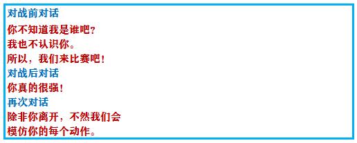 口袋妖怪究极绿宝石4第六十二章,口袋妖怪究极绿宝石4全部攻略