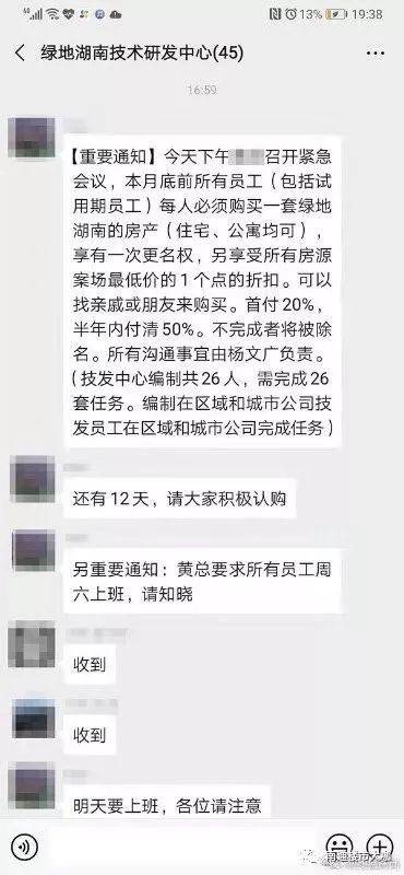 江苏南通房价下跌最惨名单,南通房价是否会持续下跌