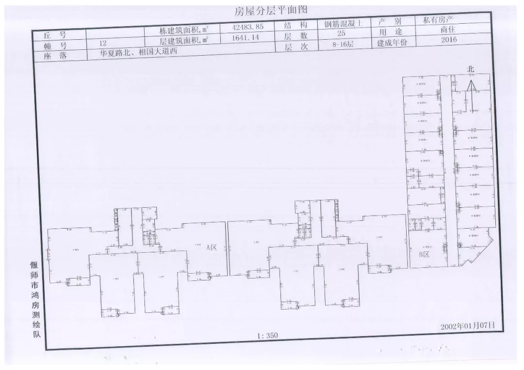 造谣一张嘴辟谣跑断腿译成英文,造谣一张嘴辟谣跑断腿意思