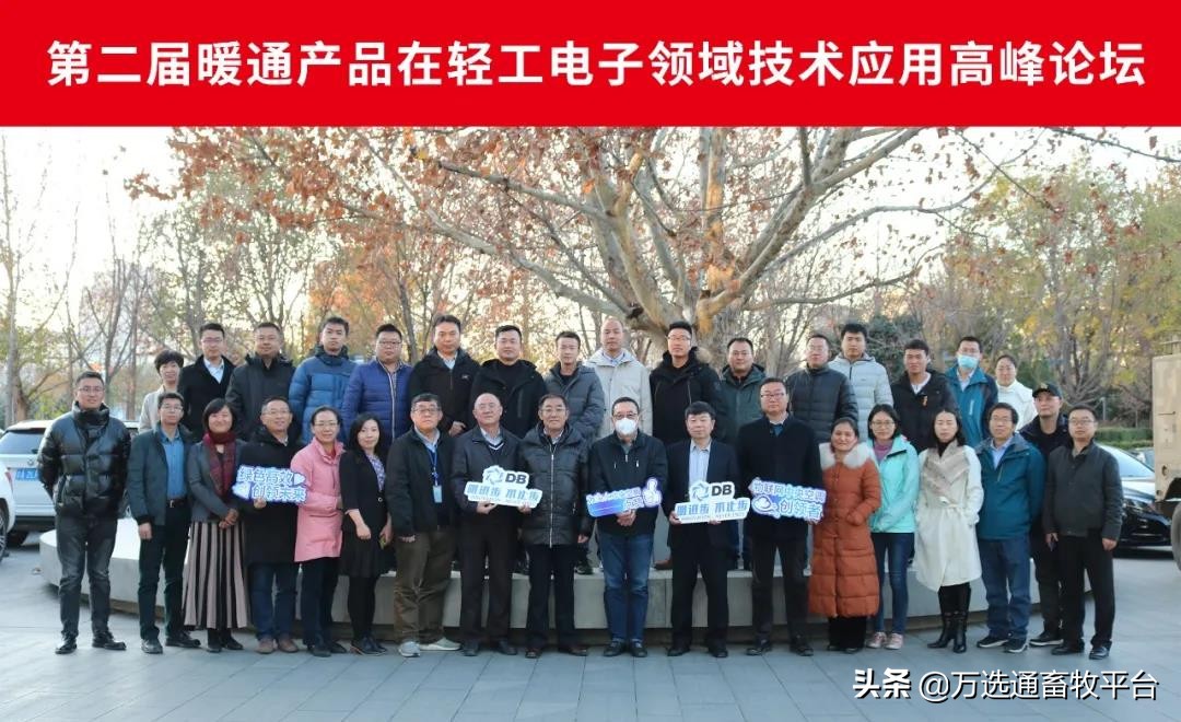 暖通行业新技术应用,中国暖通产业大会