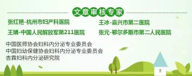 月经晚了两天怎么才能让大姨妈来,月经很规律突然推迟了怎么办