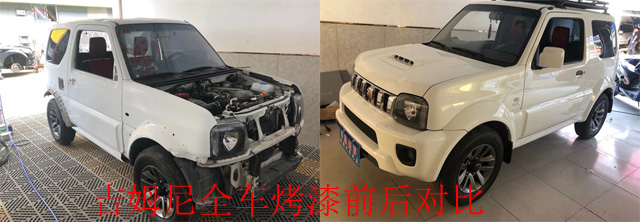 济南汽车喷漆哪里最便宜,汽车喷漆烤漆多少钱一平