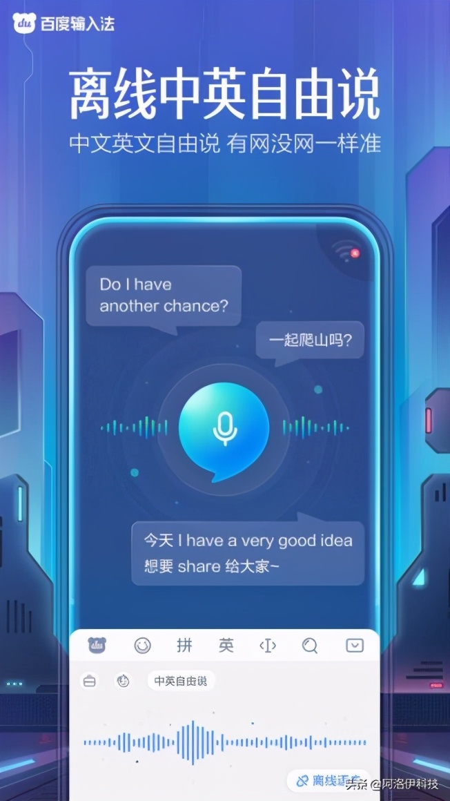 人工智能ai输入法,人工智能输入法ai