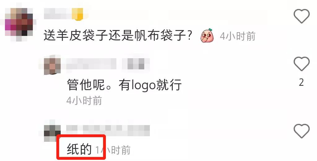 prada购物图,prada专柜购物袋