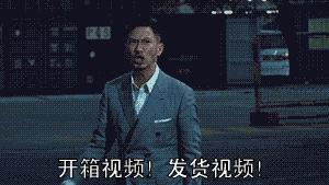 闲鱼防骗割韭菜,闲鱼显卡防骗攻略