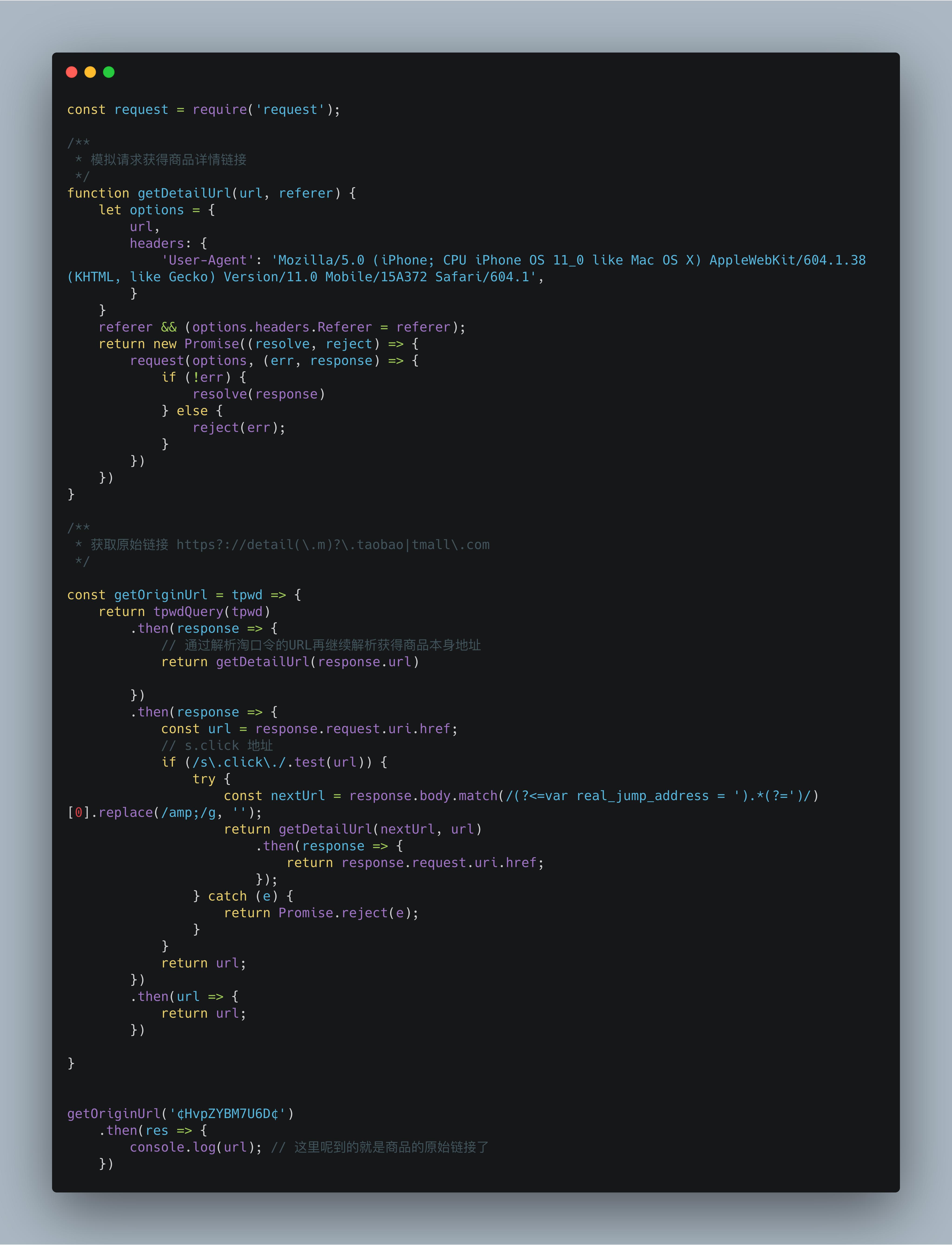 分享淘宝给微信好友,淘宝分享到微信怎么还是乱码