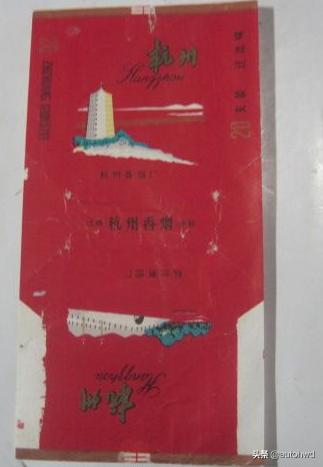 地区命名的烟,以香烟命名的是哪个城市