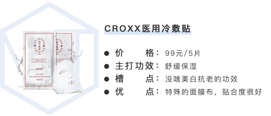 董子初李佳,董子初张沫凡