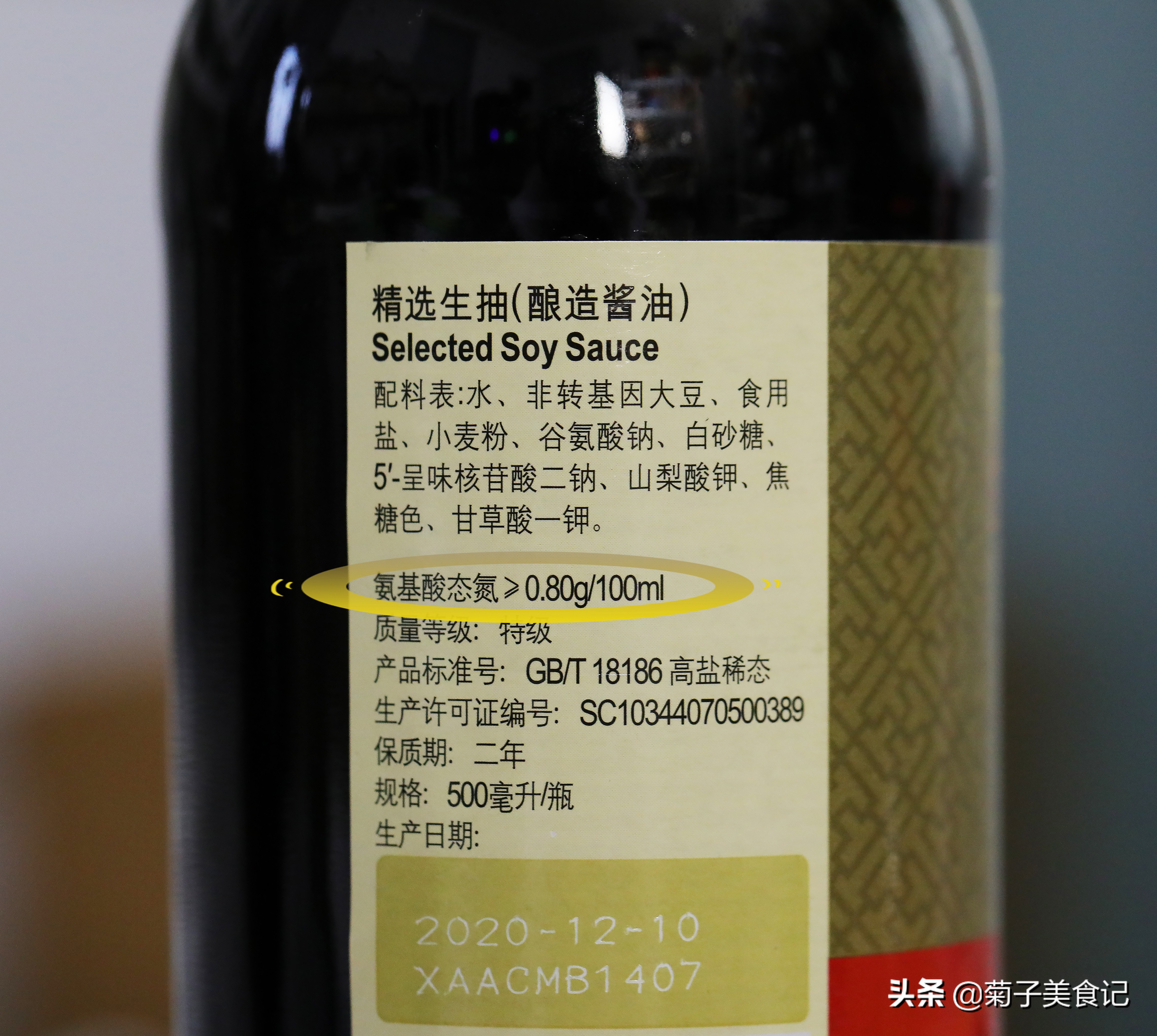 酱油买什么标准的最好,酱油怎么挑选食品级的