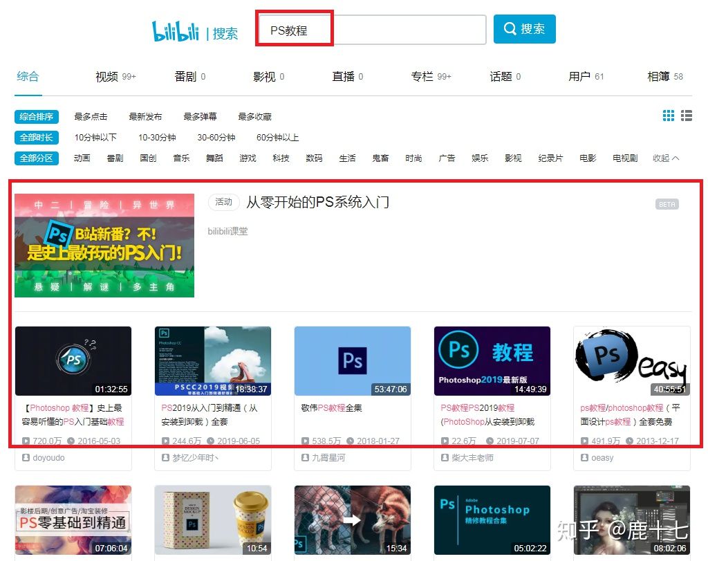 怎么在家兼职赚钱,网络兼职如何盈利