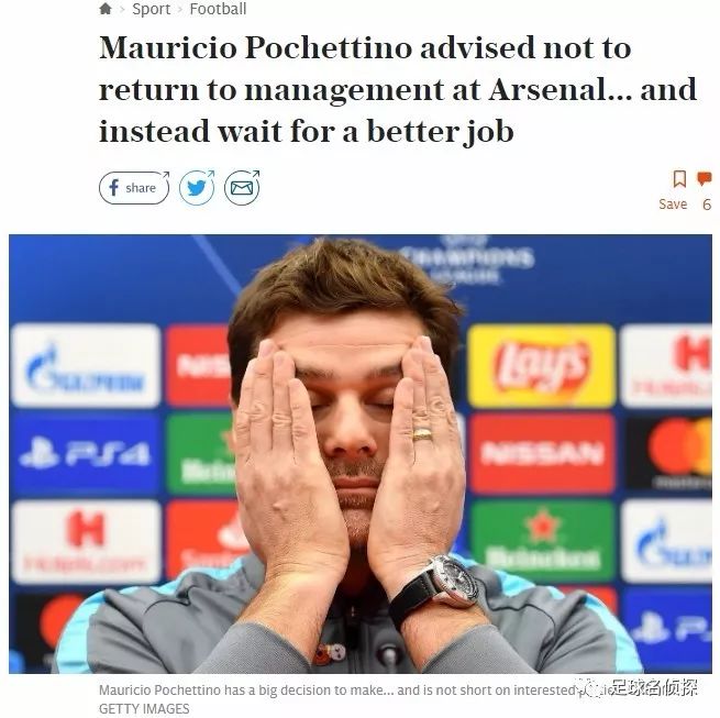 西媒引援罗德里戈,西媒皇马曼城