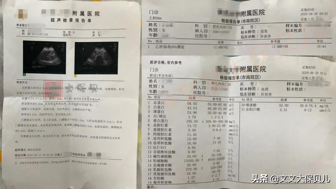 医院查出来有结节还能买保险吗,结节切了能买保险吗