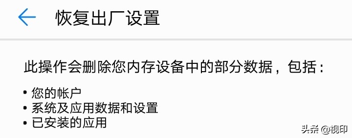 荣耀手机屏幕密码忘了怎么解锁,忘记手机密码屏幕打不开怎么办