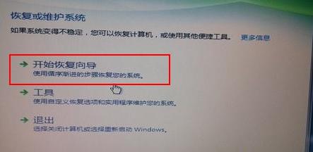 大明电脑重装系统后不能正常启动,天选笔记本电脑重装系统后没性能
