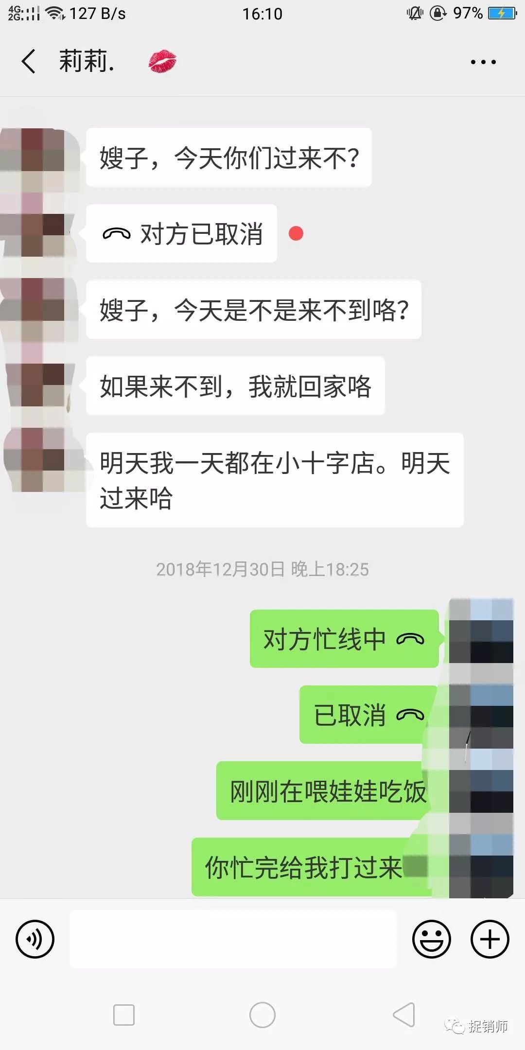 尚赫的套路,尚赫的套路是啥