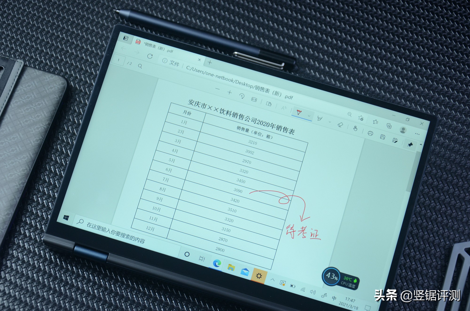 笔记本电脑壹号本4代,壹号笔记本4代开箱