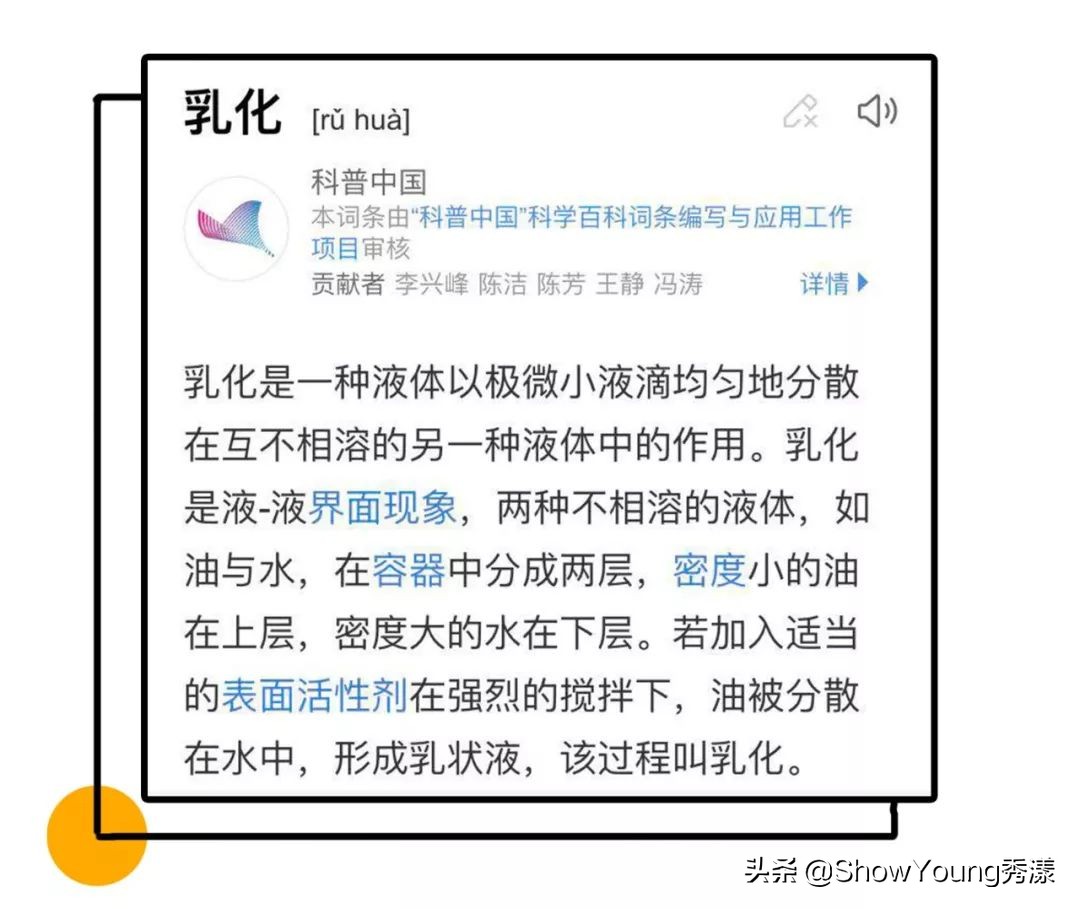 护肤千万不要轻易相信网红护肤,真实护肤科普拒绝套路