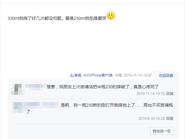 sk2神仙水按压式停产了吗,skii神仙水过期了还能用吗