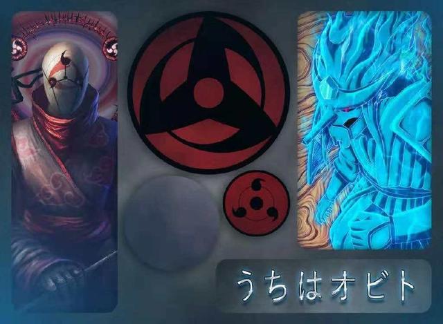 写轮眼进化，每一个背后都有故事