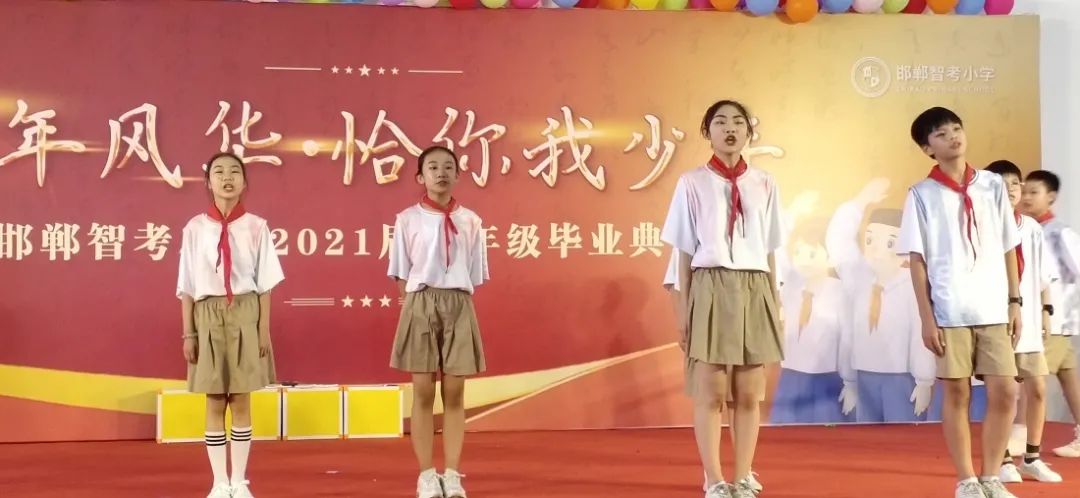 邯郸小学排名一览表公开,邯郸23年小学排名