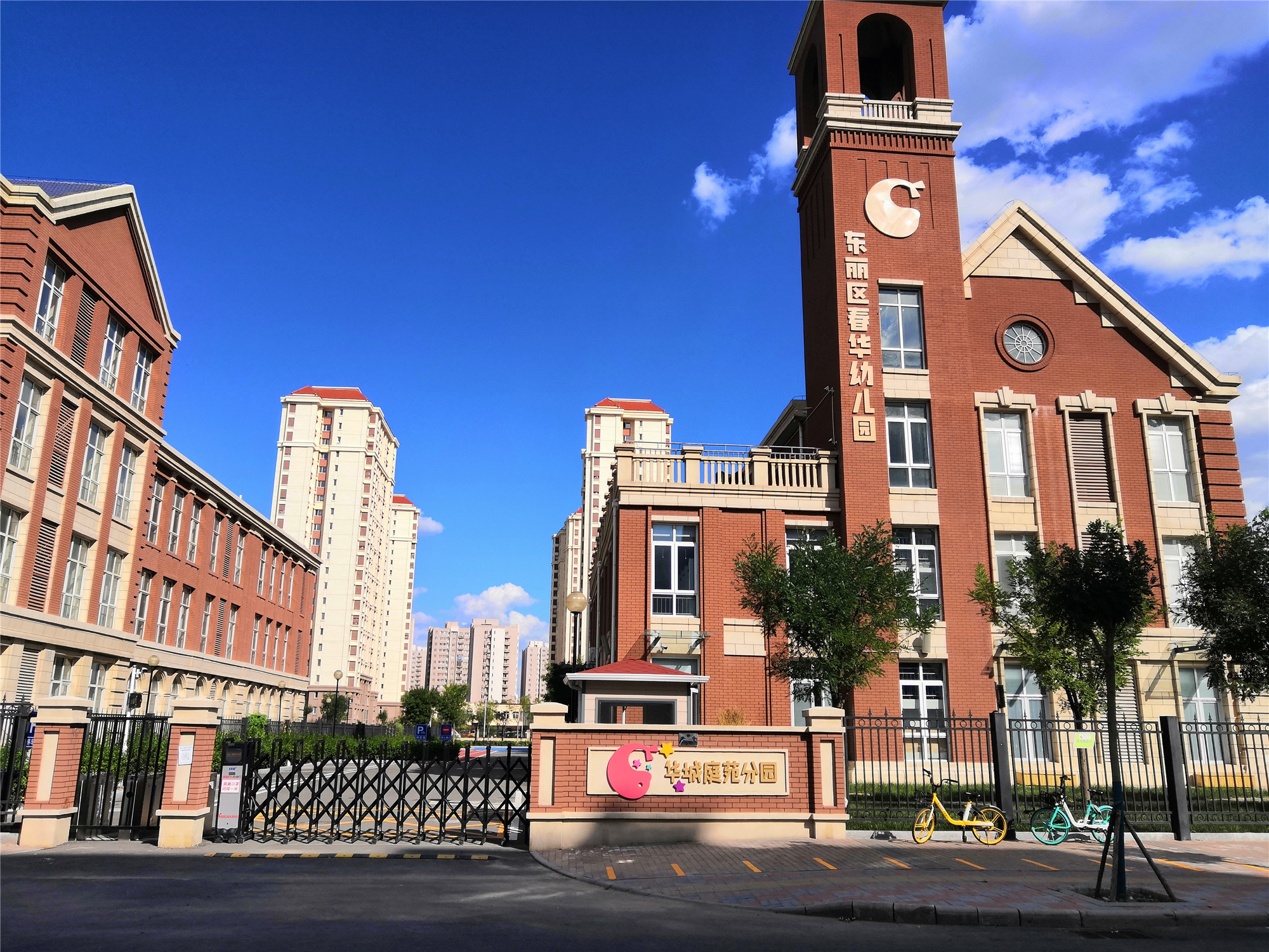 立德树人守初心潜心育人启征程,立德树人育初心坚定信仰担重任