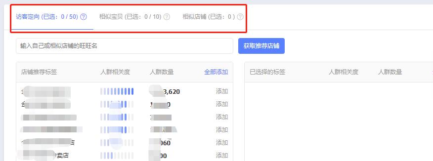 直通车智能出价点击率低,直通车低价引流的后期优化