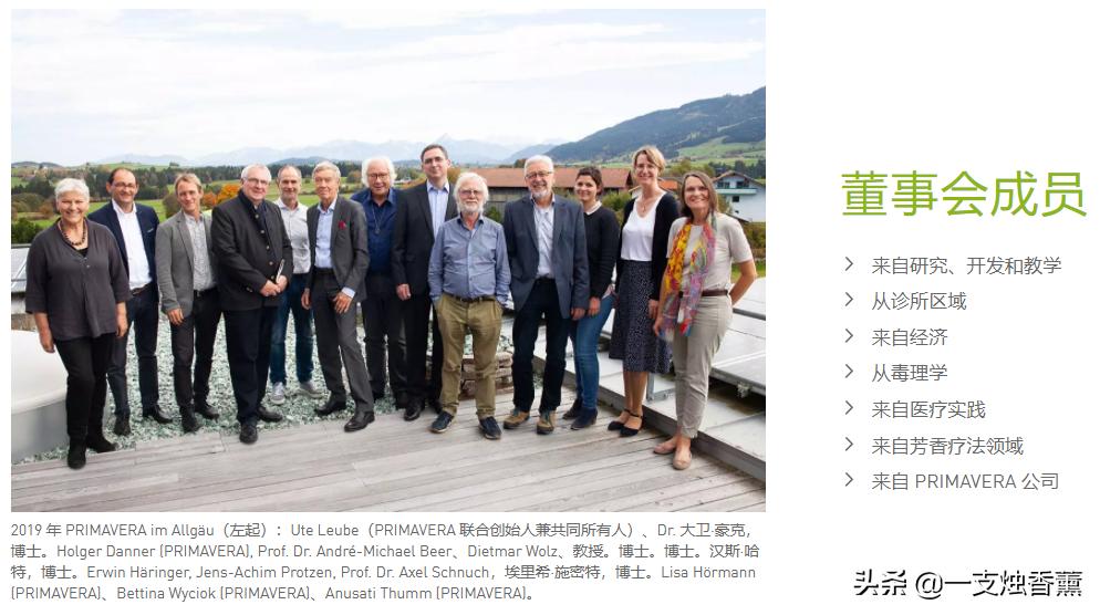 德国精油40年品牌,德国o家精油