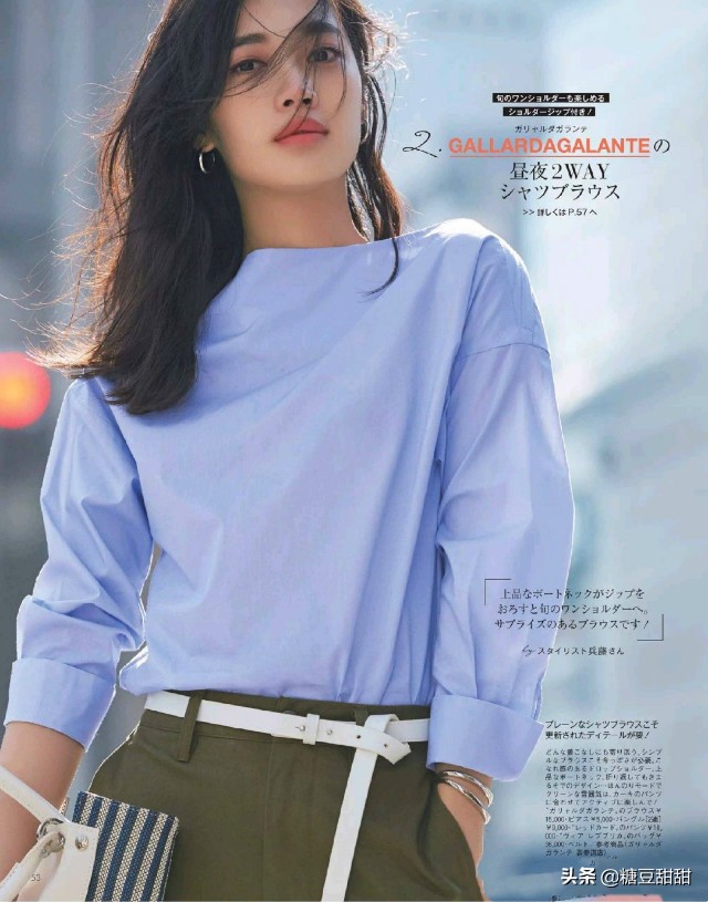 穿衣显老,穿衣显老怎么拯救