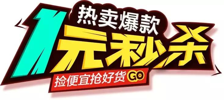 乐拍商城电话订购,乐拍12周年嘉年华