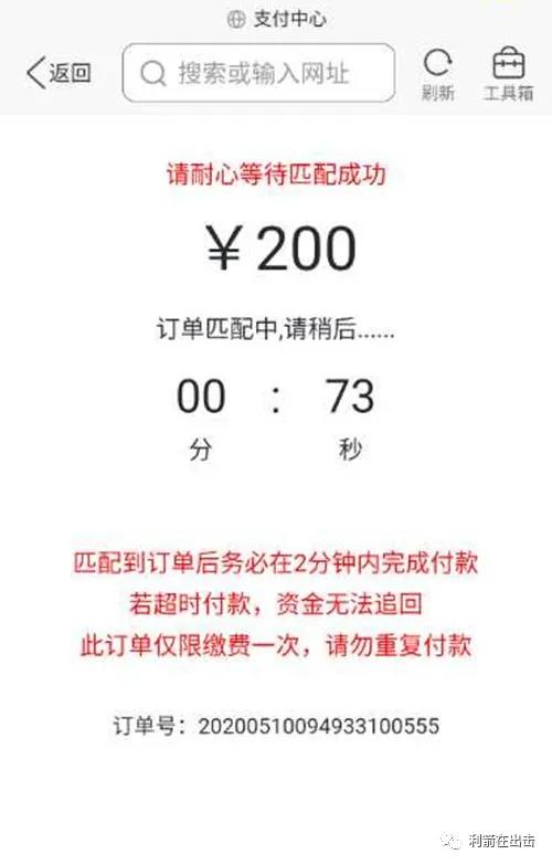 互联网6个靠谱的副业项目,8招教你识破网络创业骗局