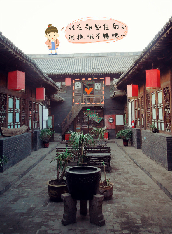 一个人去平遥旅游攻略,一个人平遥游