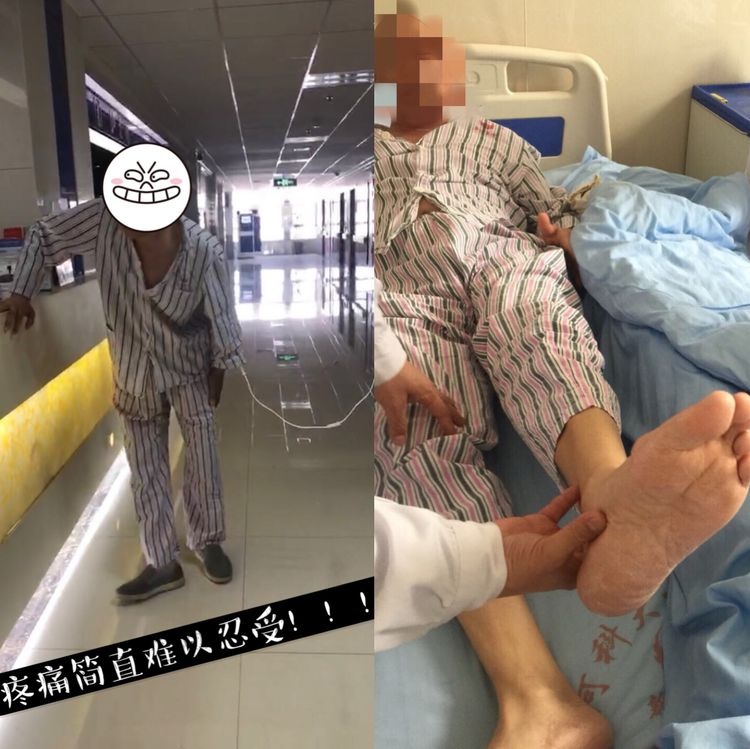 新区医院疼痛科：椎间孔镜除顽疾